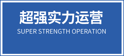 &#20197;&#35802;&#20026;&#26412;&#36194;&#22312;&#20449;&#35465;&#57;&#48;&#48;&#49;&#99;&#99;&#40;&#20013;&#22269;&#41;&#26377;&#38480;&#20844;&#21496;